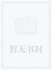 我家娘子是将军