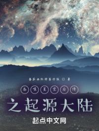 吞噬星空续传